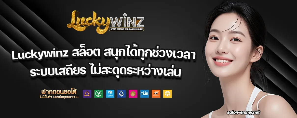 LUCKYWINZ